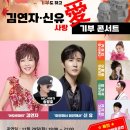 신유 여행사 이미지