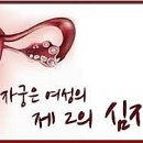해산한의원 네이버블로그