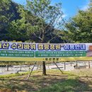 외산면행정복지센터 이미지