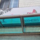 태봉조류원