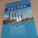 중소기업청년전세대출 이용중 이사 시 필요서류, 방법