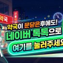 한디오티