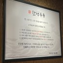 신중동한성우동돈까스맛집