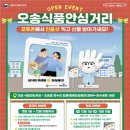 만수식품 이미지