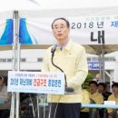 엘에스전선(주)구미공장 이미지