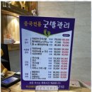 한방발관리 이미지