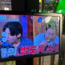 이자카야시선조촌점 이미지