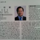 국가상훈편찬위원회