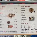 참숯가마식당