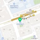 스파나무신 이미지