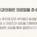 브레인치과의원 이미지