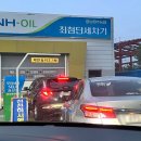 남청주농협주유소 이미지