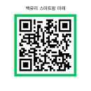 동성건축사사무소 네이버블로그