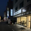 방이 부대 | 송파나루역 방이부대_해장메뉴 추천, 방이시장 부대찌개 맛집