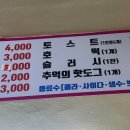 다복분식 이미지