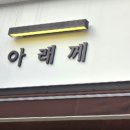 삼익1차(아) 이미지