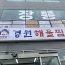 씨유 엄궁농산물시장 이미지