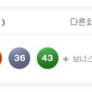55 ROUND : 로또 당첨 번호 통계 (537회 - 2013.03.16) 이미지