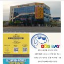 동탄프라자앞(공원) 이미지
