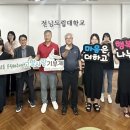 전남도립대학교 위키트리