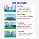 대성골프클럽 쇼골프 파트너연습장 네이버블로그