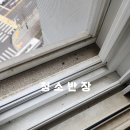 마포래미안푸르지오 상가 | 서울시 마포구 마포래미안푸르지오이사청소/입주청소 후기입니다