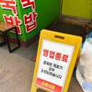 순복식당 이미지