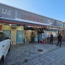 채동선로 | 벌교꼬막정식 맛집 원조수라상꼬막정식, 보성꼬막 벌교꼬막비빔밥