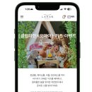 오마이패키지 이미지