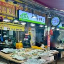 낙원오복떡집