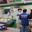 홍성축산물 이미지