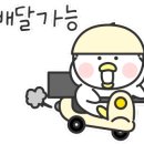 화정태국맛집쿠아촉디