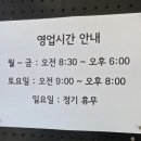 팩토리엠 | 충주 수안보 카페 엠커피팩토리 추천