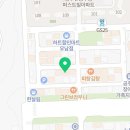 도야족발보쌈공주점