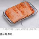 꾸꾸삼겹 이미지