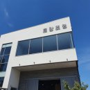 도매전기재료 이미지