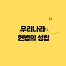 성립 티스토리