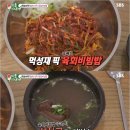곱빼기육회 이미지