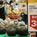 한영할인마트 - 진주시 동부로67번길 6 | 한영할인마트