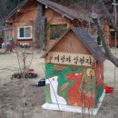 봉봉이네 이미지