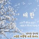 스프링카운티자이 그랑테이블1 이미지