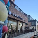 영통백합칼국수 이미지