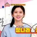 210407 옥탑방의 문제아들 예고 이미지