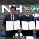함양농업협동조합 이미지