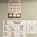 라와마라탕 장위점 I 북서울꿈의숲 꿔바로우 마카롱파는 카페 소품샵 내돈내산 솔직후기