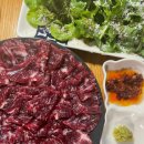 날마다생생한우 이미지