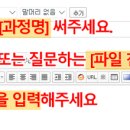 문서작성과 ITQ-원미선 이미지