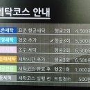 빨래방버블런드리 이미지