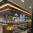 한양대 구리병원 | 구리맛집 으뜸스시 구리스시맛집 가성비맛집 구리한양대병원근처맛집 찐방문 후기