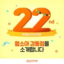 압구정함소아 이미지